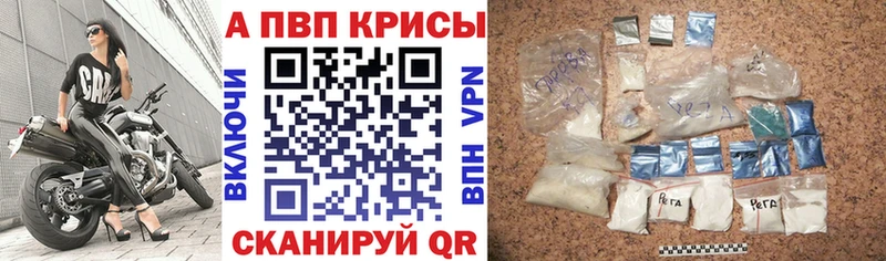 кракен маркетплейс  купить закладку  Камышин  A-PVP крисы CK 