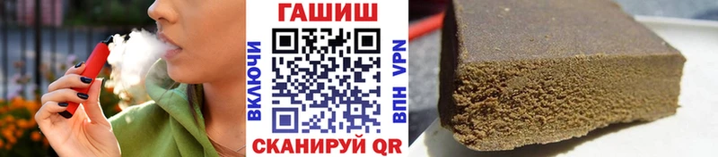 Гашиш hashish Камышин