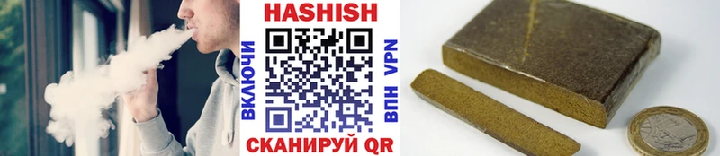 ГАШ убойный  Камышин 