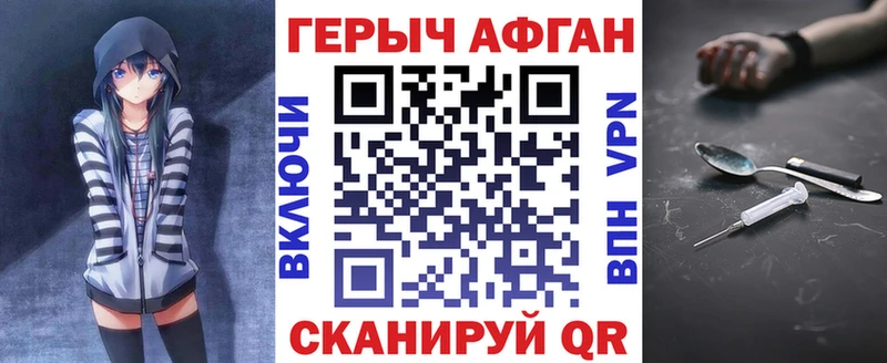 как найти   KRAKEN рабочий сайт  Героин VHQ  Камышин 