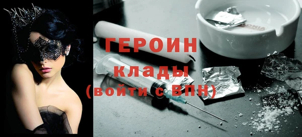кокаин Дмитровск