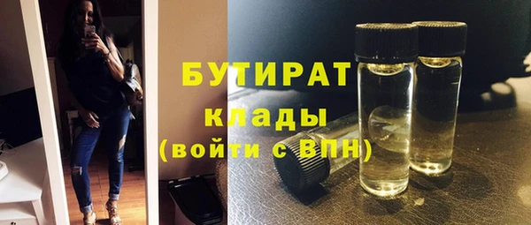 кокаин Дмитровск