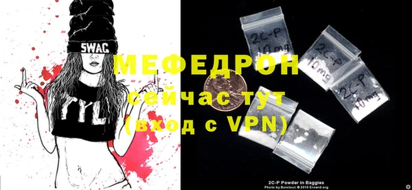 скорость mdpv Дмитров