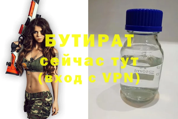 мефедрон мука Дмитриев