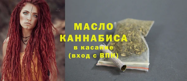 кокаин Дмитровск