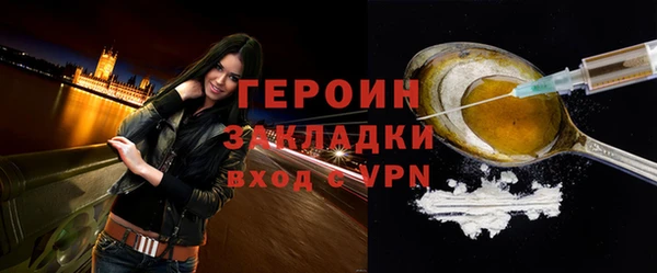 кокаин Дмитровск