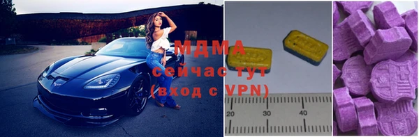 скорость mdpv Дмитров