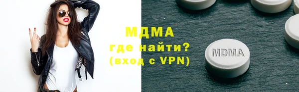 скорость mdpv Дмитров