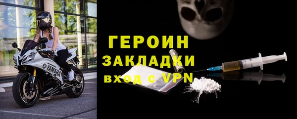 мефедрон мука Дмитриев