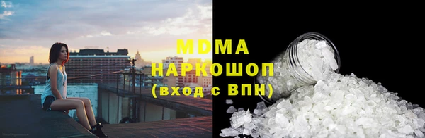 кокаин Дмитровск