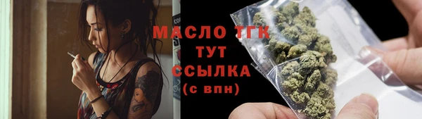кокаин Дмитровск