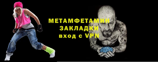 кокаин Дмитровск