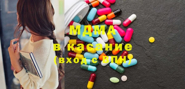 кокаин Дмитровск