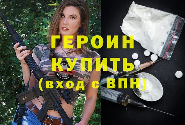 мефедрон мука Дмитриев