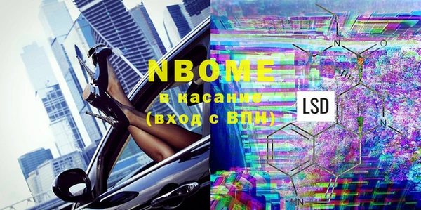 мефедрон мука Дмитриев