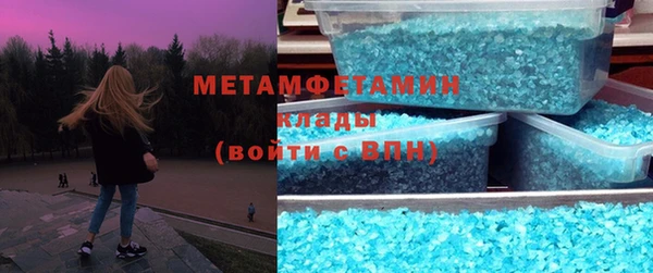кокаин Дмитровск