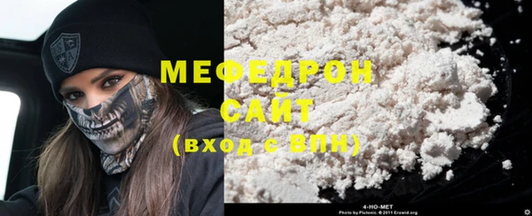 мефедрон мука Дмитриев