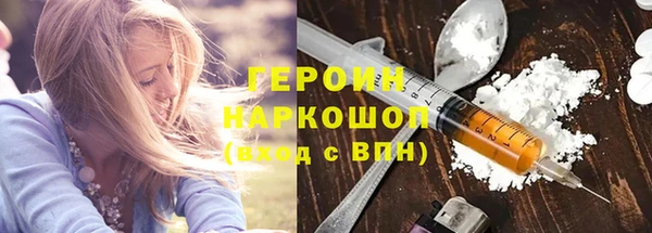 кокаин Дмитровск