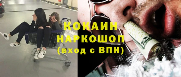 кокаин Дмитровск