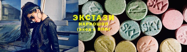 скорость mdpv Дмитров