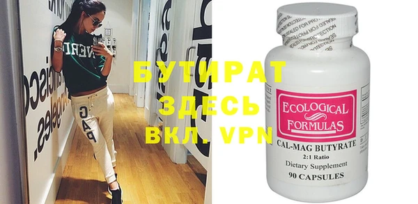 скорость mdpv Дмитров
