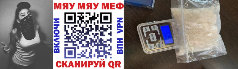 Меф мука  Камышин 