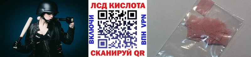 Марки NBOMe 1,5мг  Камышин 