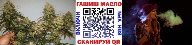 ТГК вейп с тгк  Камышин 